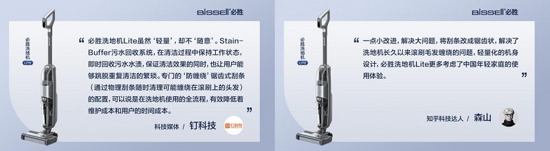 居然可以这样(苏州必胜洗地机实体店)苏州必胜洗地机那里有买的,(图3) 居然可以这样(苏州必胜洗地机实体店)苏州必胜洗地机那里有买的,(图3)