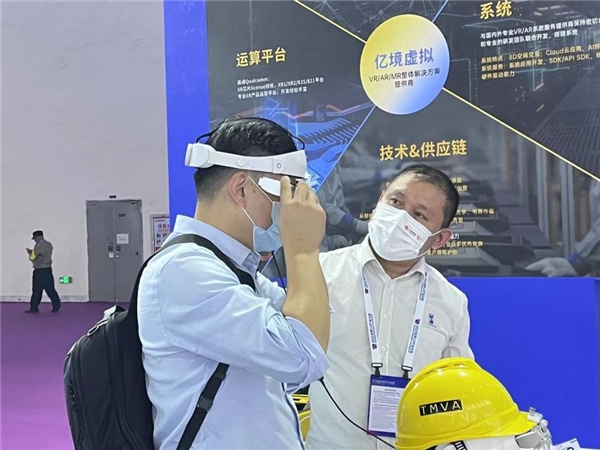 展会现场客户体验远修侠解决方案(二)