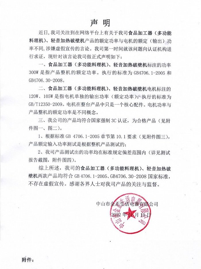 开云体育网红“疯狂小杨哥”被打假：王海称接到200多起投诉，低价带货暗藏隐忧