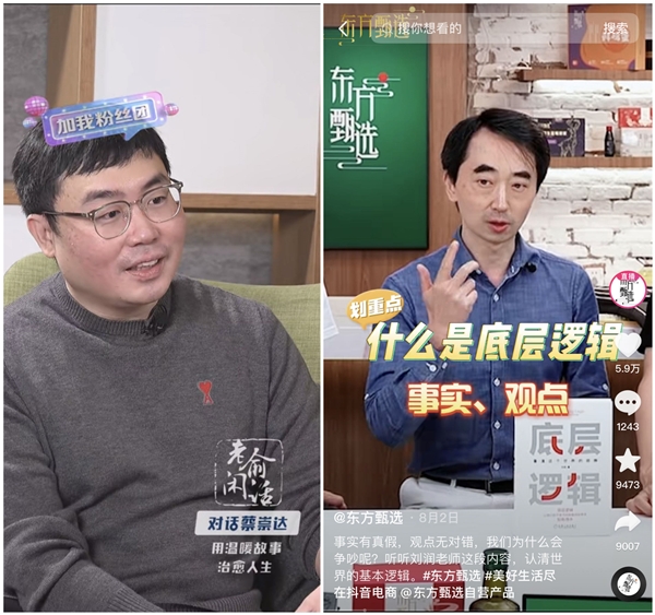 (蔡崇达、刘润等名家作者纷纷走进直播间推荐新书好书)
