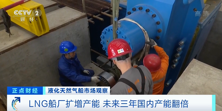yabo亚博网站登录全站暴涨超300%!日租金近300万元,仍一船难求?!厂家订单竟排到6年后!什么情况→ yabo亚博网站登录全站暴涨超300%!日租金近300万元,仍一船难求?!厂家订单竟排到6年后!什么情况→