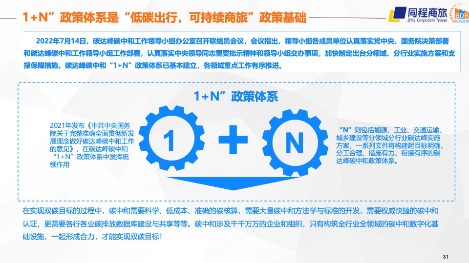 宁夏“一号工程”给企业送了“三支针” 宁夏“一号工程”给企业送了“三支针”