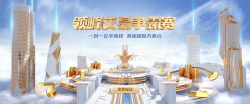 (图源:领峰贵金属官网)