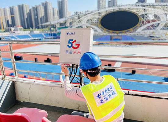 历史时刻:首张企业5G专网频率许可发放 历史时刻:首张企业5G专网频率许可发放
