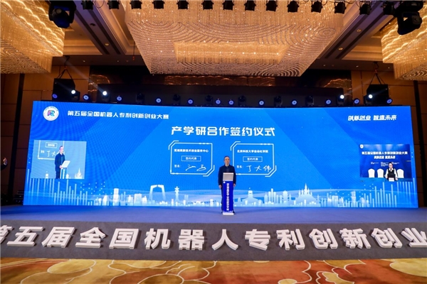 签约仪式精彩瞬间