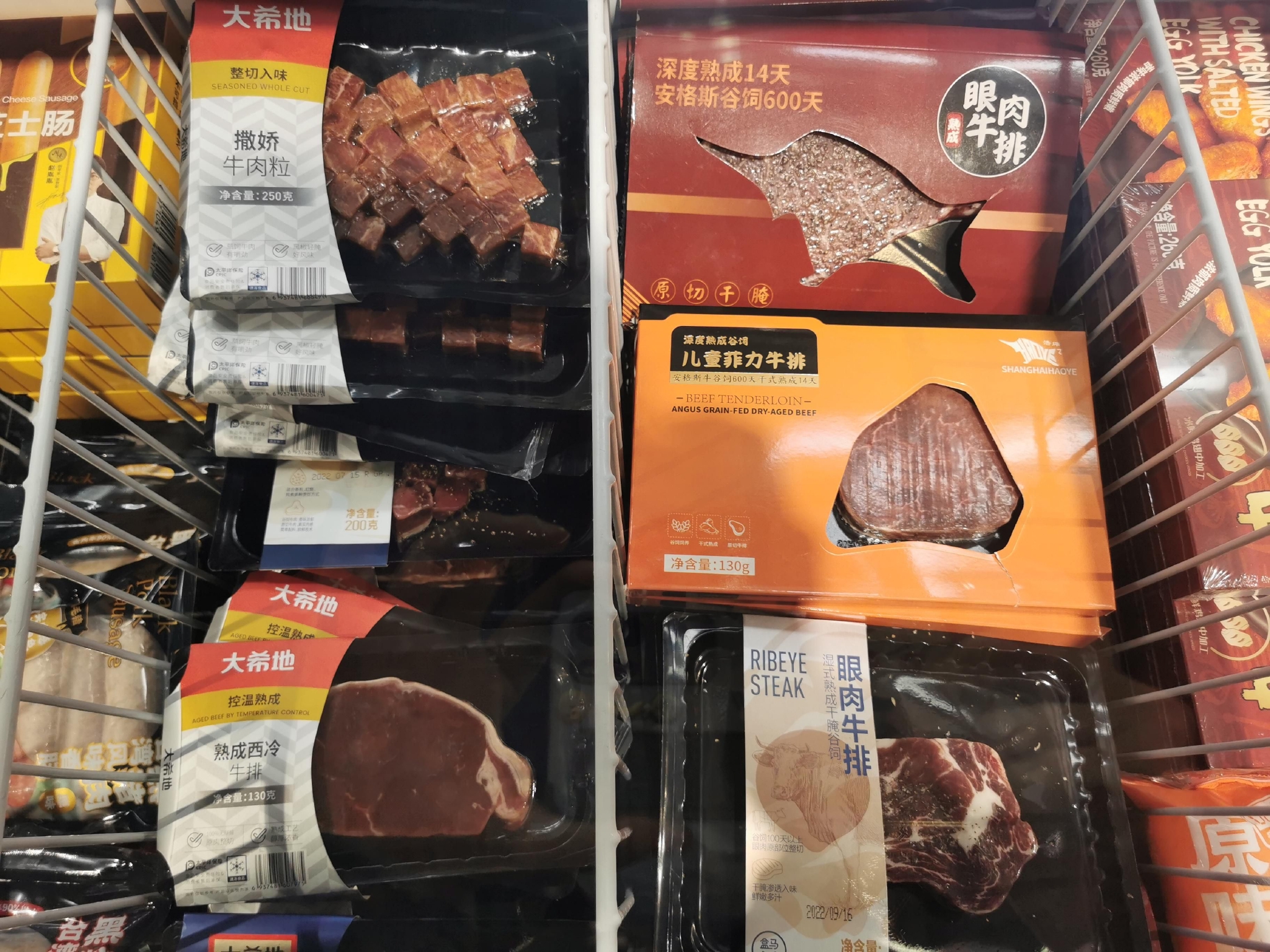 债市绊倒股市吃饱:机构弃债投股 地产债重入法眼 债市绊倒股市吃饱:机构弃债投股 地产债重入法眼