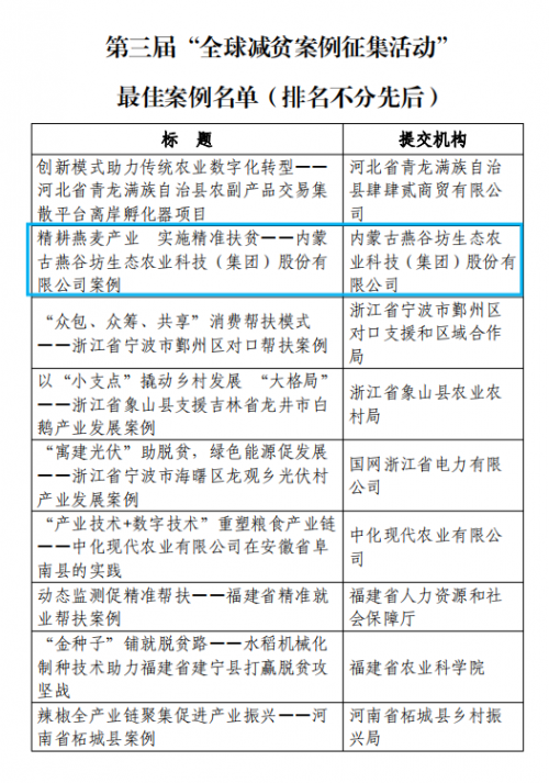 (来源:新视线)