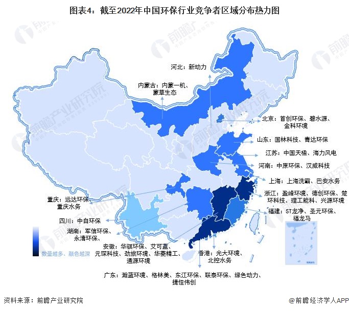 环保行业产业园区分布图:集中分布于江苏、山东和广东等地