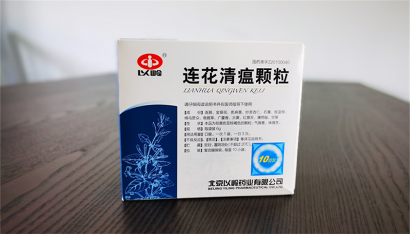 连花清瘟真有那么紧张?以岭药业股价翻倍,回应称库存充足 连花清瘟真有那么紧张?以岭药业股价翻倍,回应称库存充足