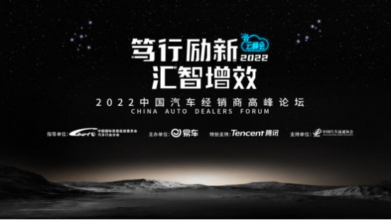 易车持续深化与腾讯体系协同 激发微信生态全链路连接效能 易车持续深化与腾讯体系协同 激发微信生态全链路连接效能