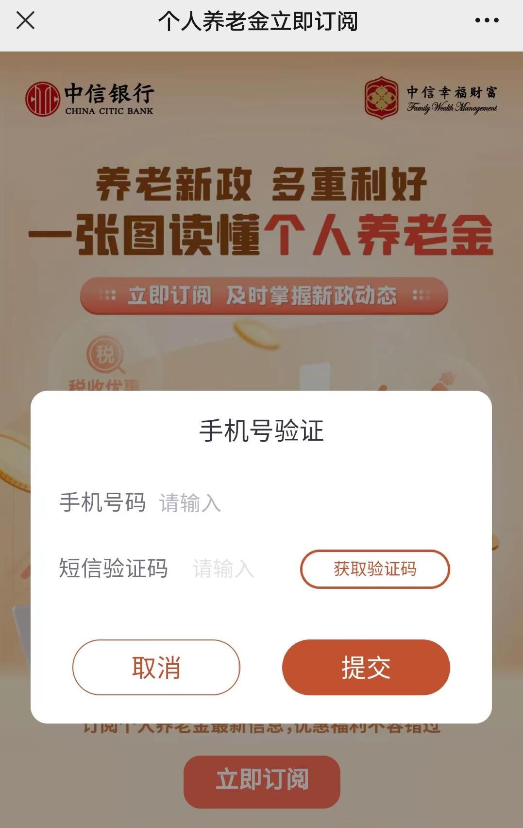 深度揭秘(银保监局规定养老社区)银保监养老理财试点,(图2) 深度揭秘(银保监局规定养老社区)银保监养老理财试点,(图2)
