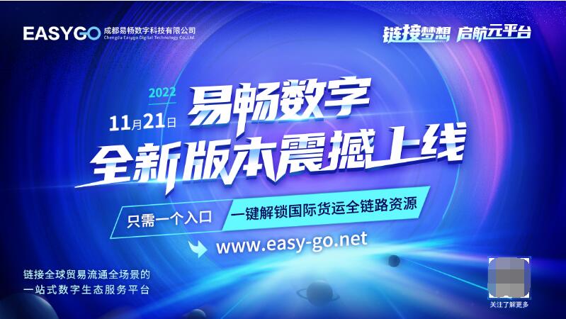 (来源:新视线)