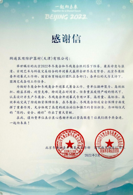 国际专利在中国受保护吗 c5b3-4e1bbb853f99bb83a7337bfc7dd96c80.png