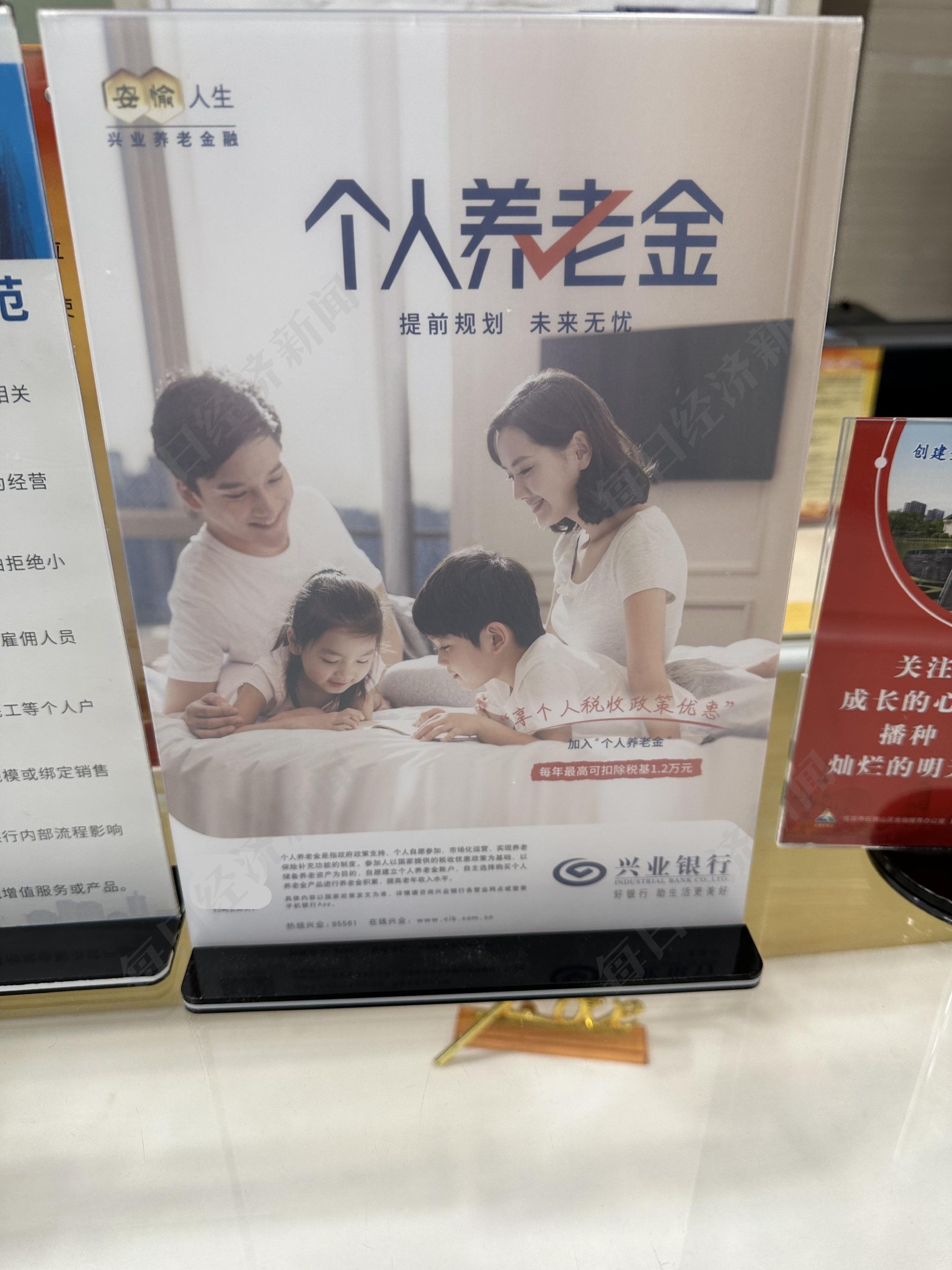 深度揭秘(银保监局规定养老社区)银保监养老理财试点,(图3) 深度揭秘(银保监局规定养老社区)银保监养老理财试点,(图3)