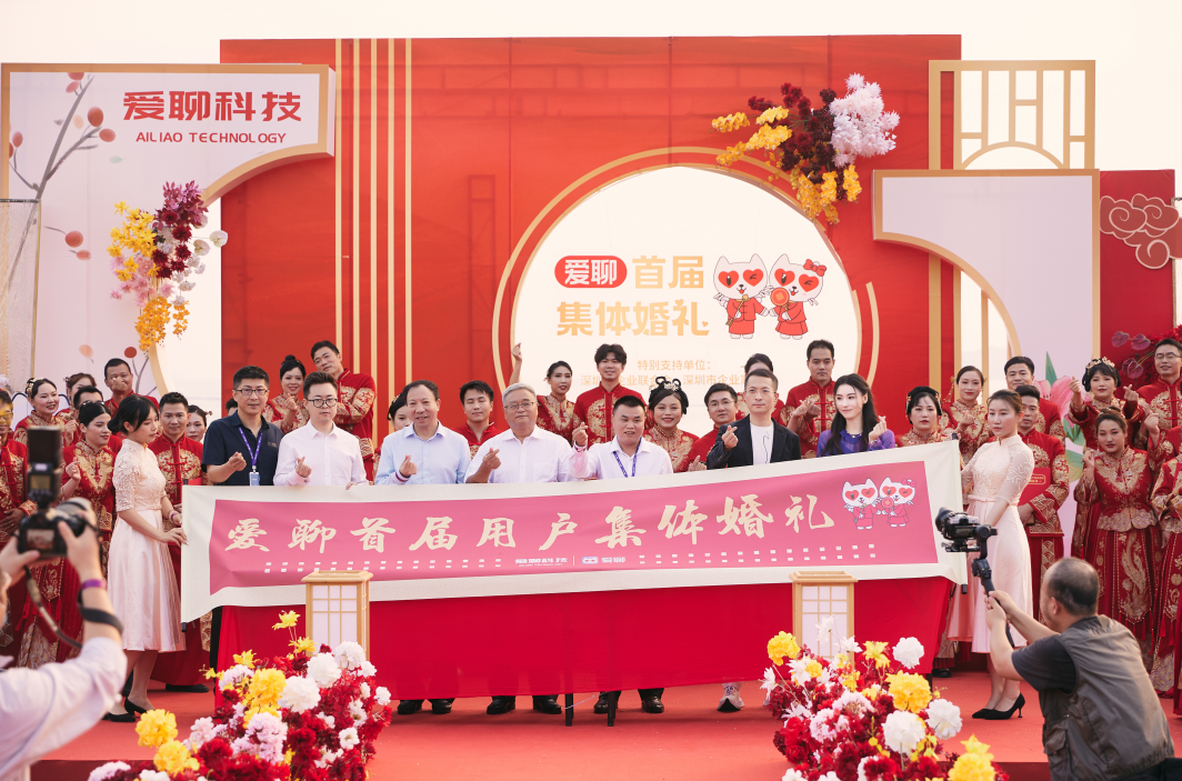 (现场合影图)