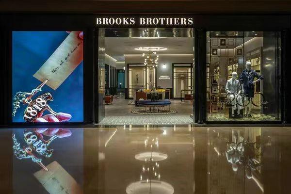 (Brooks Brothers (布克兄弟)北京专卖店)