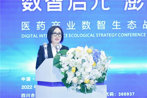 (合纵药易购董事长 李燕飞)