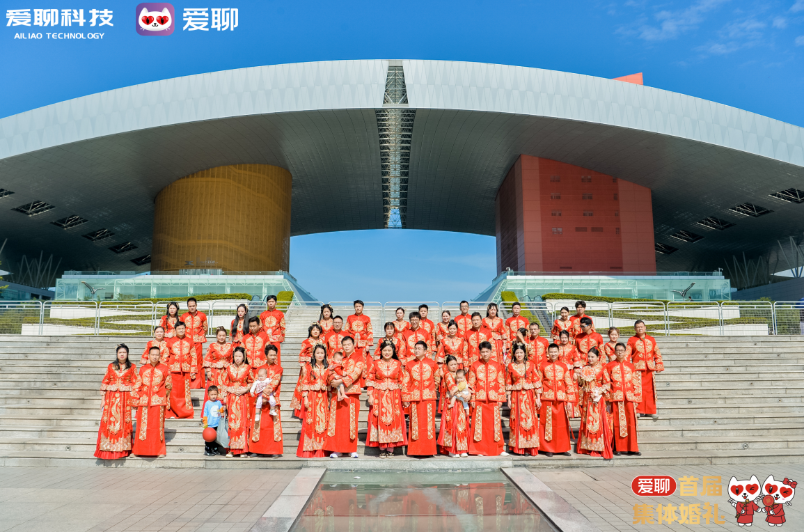 (市民中心合影图)