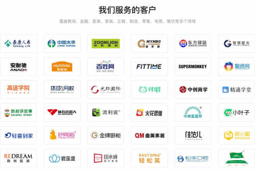 (来源:新视线)