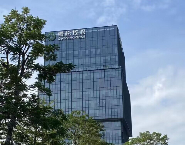 每经记者 陈鹏丽 摄