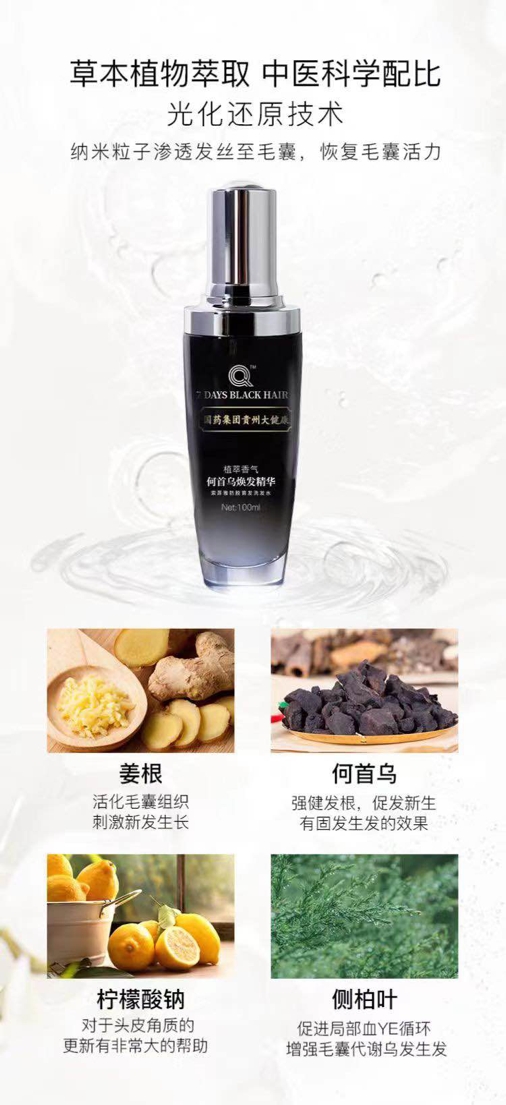 (来源:新视线)