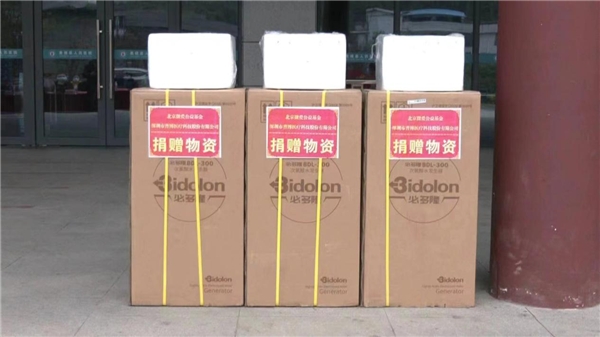 (来源:新视线)