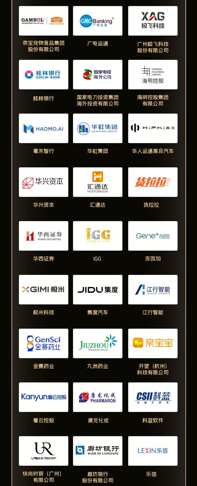 (来源:新视线)