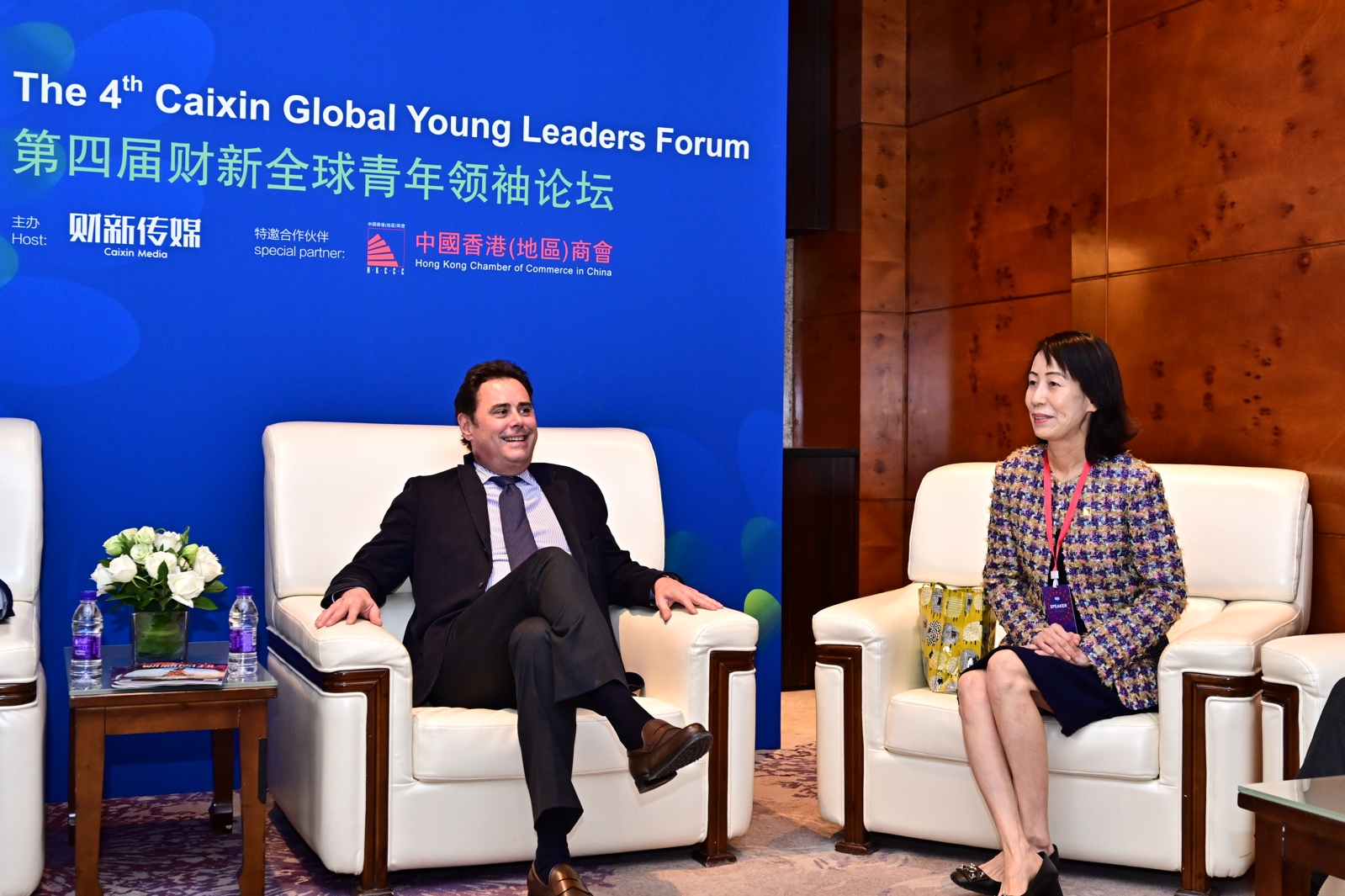 欧盟驻华大使庹尧诲与中国香港(地区)商会会长杨莉珊亲切交谈