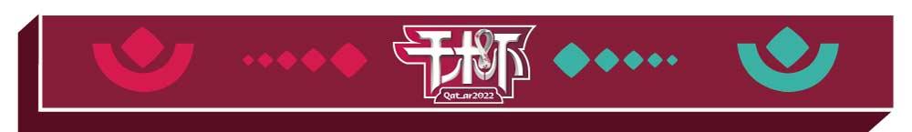 利比里亚总统的儿子，为啥代表美国参加世界杯？