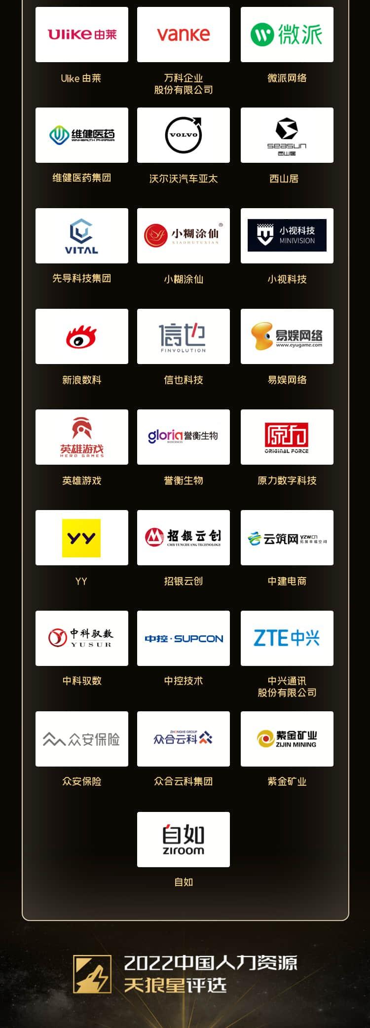 (来源:新视线)