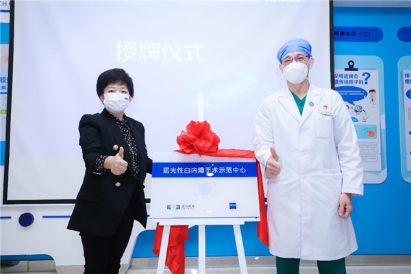 佛山爱尔眼科医院院长梁先军(右)和蔡司医疗部广东晶体区域经理贺月女士(左)共同揭牌