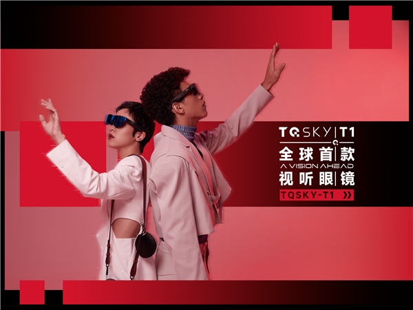 (来源:新视线)
