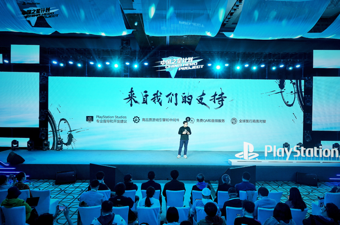 索尼互动娱乐(上海)有限公司游戏制作总监包波介绍政策