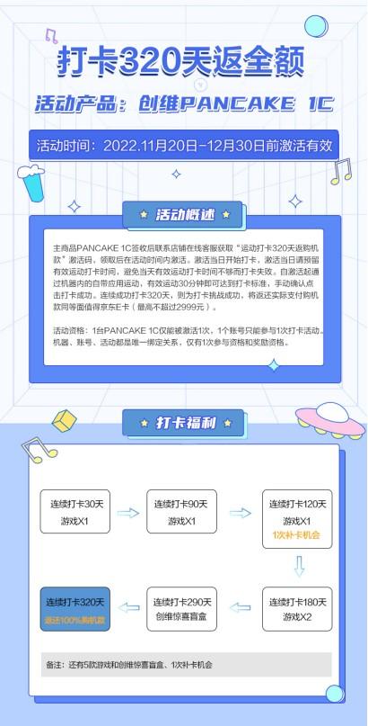 (来源:新视线)