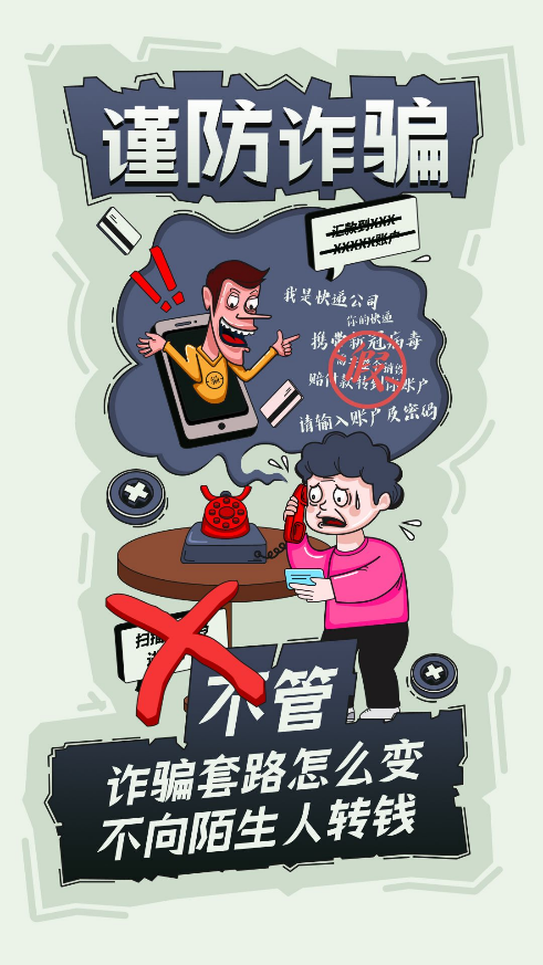(来源:新视线)