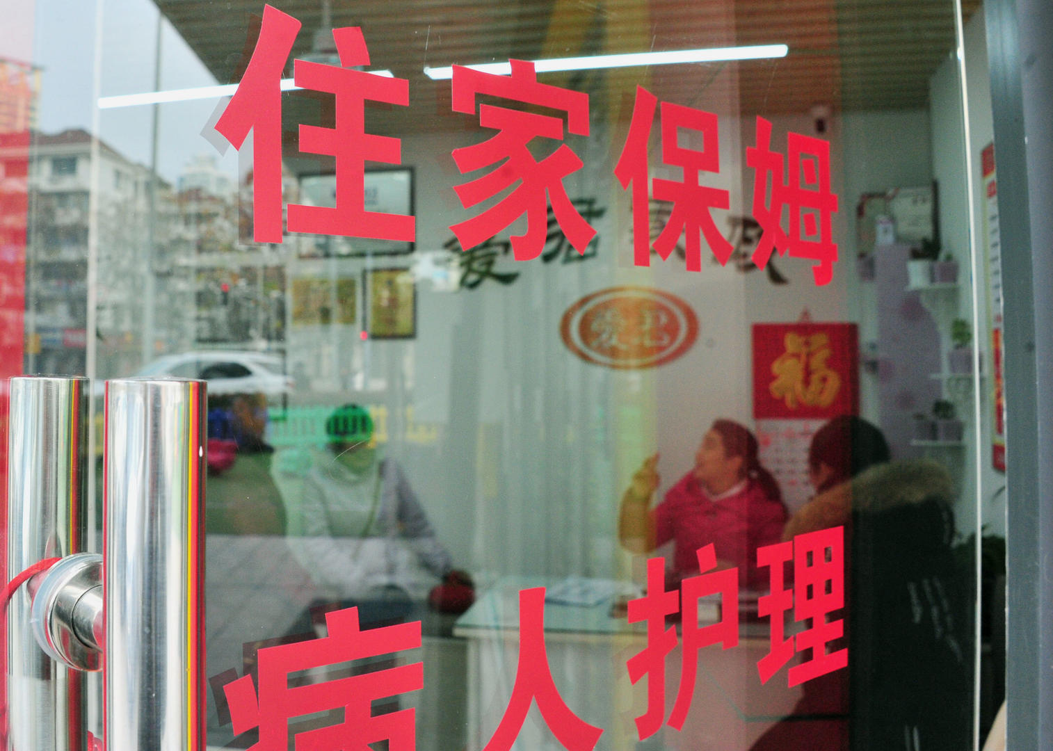 ↑资料图片 据ICphoto