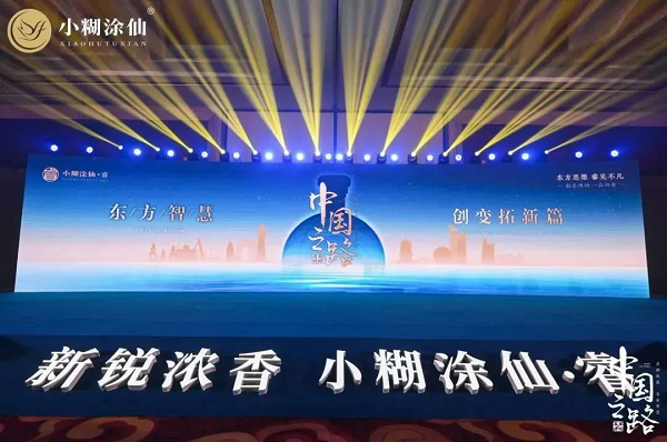 (来源:新视线)