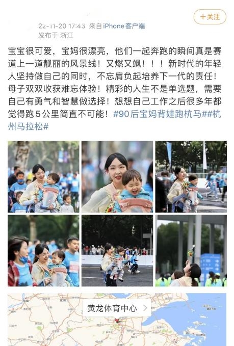 (网友评论截图)