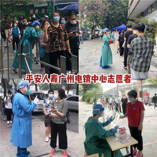 (来源:新视线)