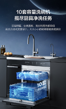 没想到(美的最高端洗碗机)美大集成洗碗机,(图4) 没想到(美的最高端洗碗机)美大集成洗碗机,(图4)