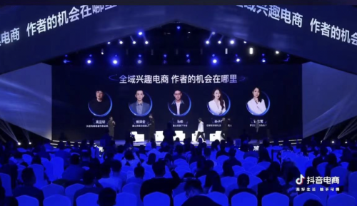 (左二蒲公英MCN机构联合创始人杨泽宏、中间蒲公英MCN机构旗下作者马帅)