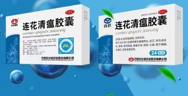 圖片來源:以嶺藥業官方商城