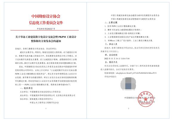 (来源:新视线)