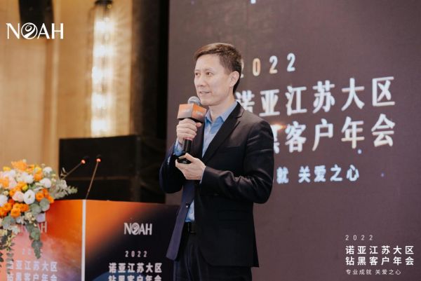 (图:诺亚控股国内集团CEO/歌斐资产董事长 殷哲)
