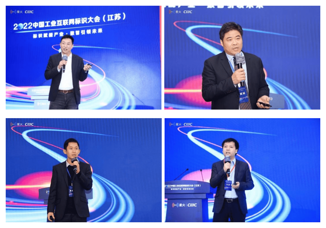 (一排左起:范济安、吴惠明,二排左起:汝金同、曾西平)