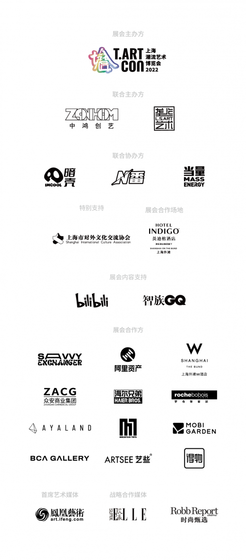 (来源:新视线)