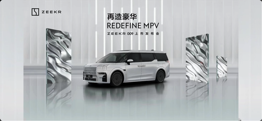 吉利极氪009 评测 3b20-20066b2d14f7e07fe4dbb19b073f103d.png