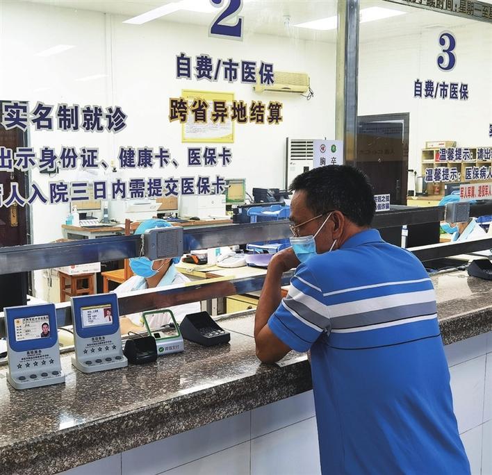 什么叫定点医疗机构门诊 d0ce-dd71accee604094461b6e35b5fa685cd.jpg