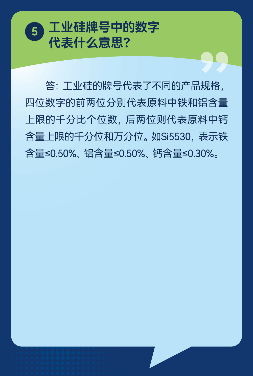 来源:广期所发布
