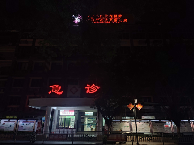 桂林市妇幼保健院急诊科，门前栏杆上有标语：担当为要。图/受访者提供